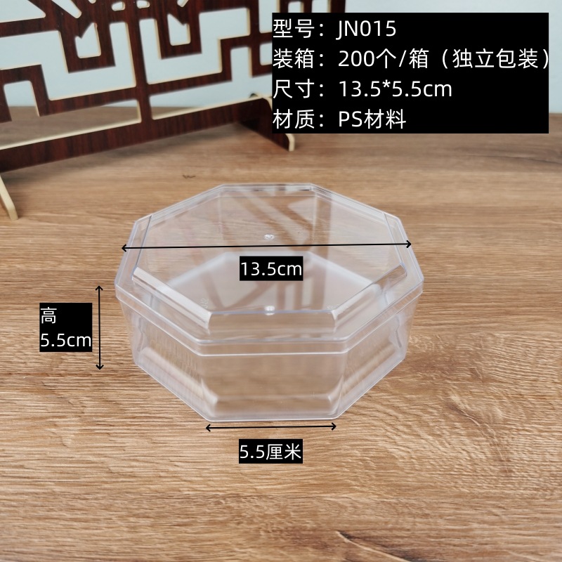 Octogonal transparente PS caja de plástico esmerilado de leche de fondo elevado Sassa leche horneada piel galleta medicinal copo de nieve caja de embalaje crujiente