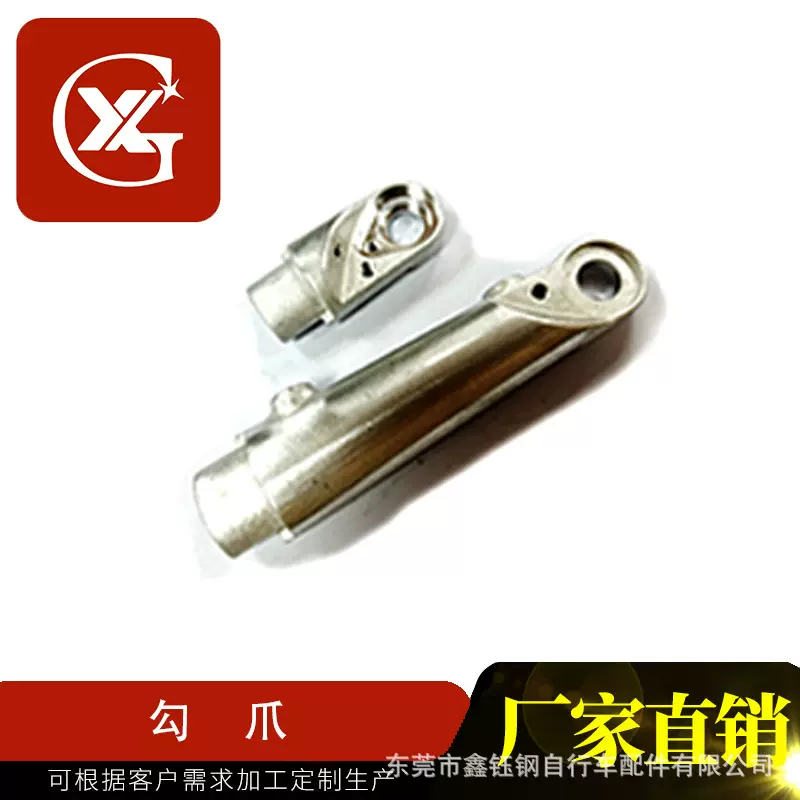 供应新品山地车自行车配件尾钩快拆式耐用勾爪吊耳可批发定制