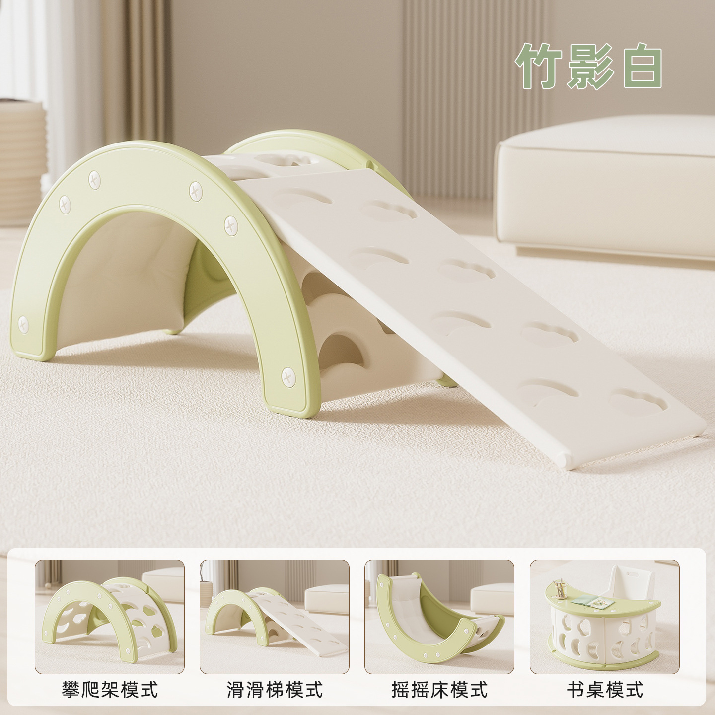 Juguetes de plástico personalizados para niños almacenan artículos libros escritorio multifuncional bebé interior sensación escalar silla mecedora