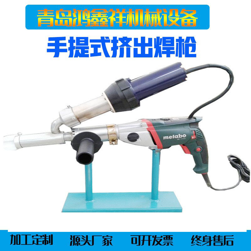 大功率3400W挤出式塑料焊枪PP/PE挤出量可调温热风枪管材焊接