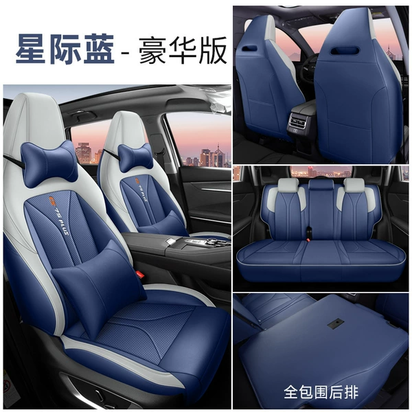 Changan CS75plus-luxury version interstellar blue (five-seat all-inclusive)