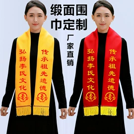 围巾;男Polo衫;广告衫T恤