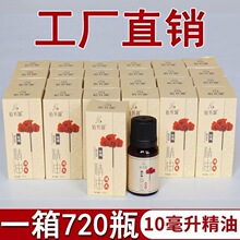 ������Ħ����10ml����Ժ����СƿԺ�b���ù���ȫ���o�����w���w��