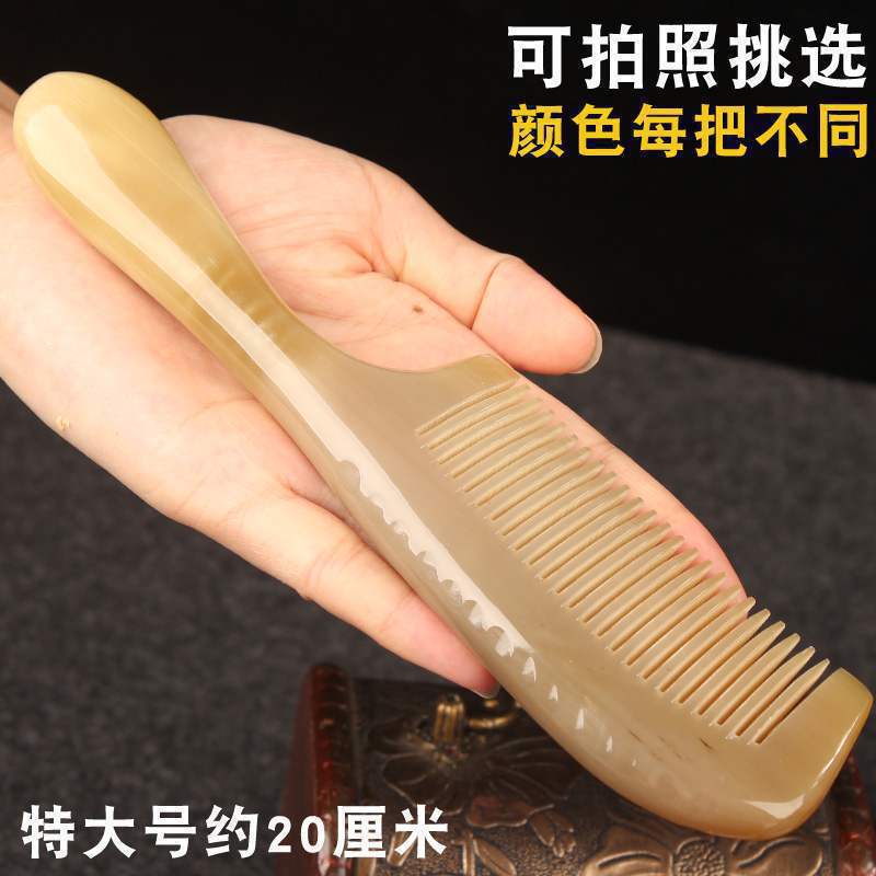 メーカーの卸売りヤクの角の櫛の天然の厚いプラスの円の大きいサイズの白水の牛の角の櫛の経絡のマッサージの牛の角の櫛の女性|undefined