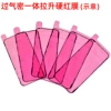 Airtight one-frame plastic red hard film (with code)