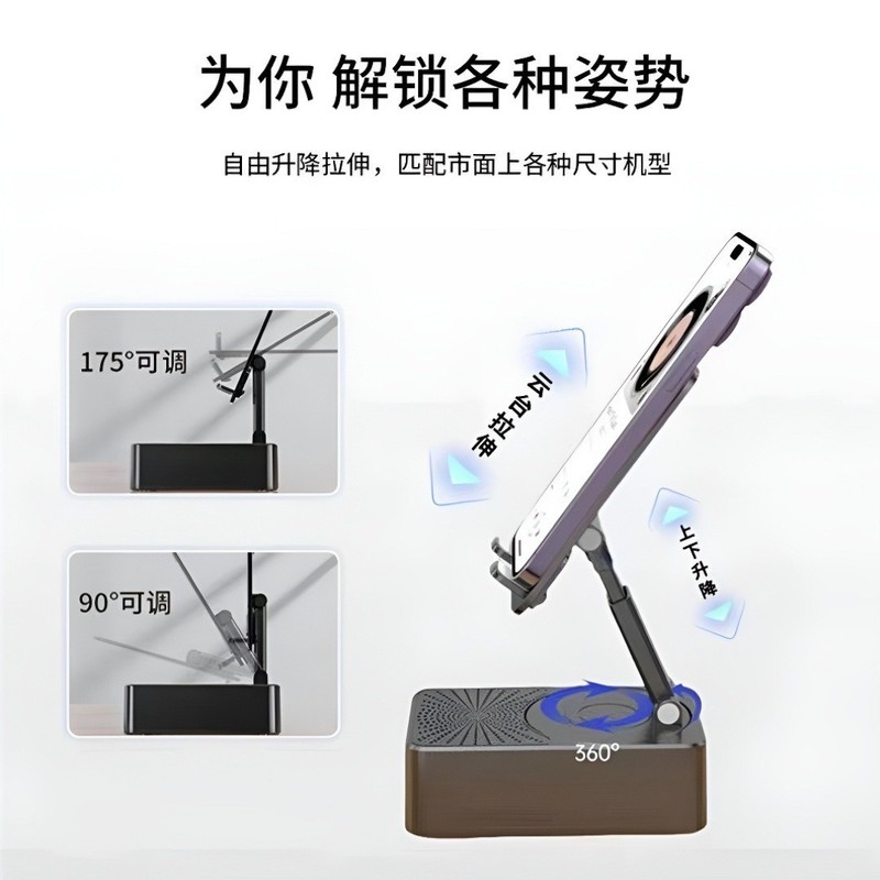 手机支架神器蓝牙音响充电宝多功能桌面通用折叠便携音响一体旋转|undefined