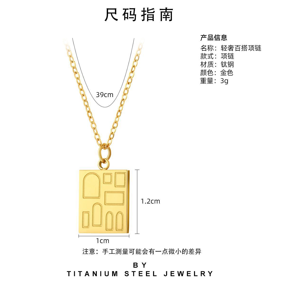 Oferta especial experiencia europea y americana joyería de acero titanio vacío galvanoplastia no decoloración no alérgica joyería pendientes collar fábrica al por mayor