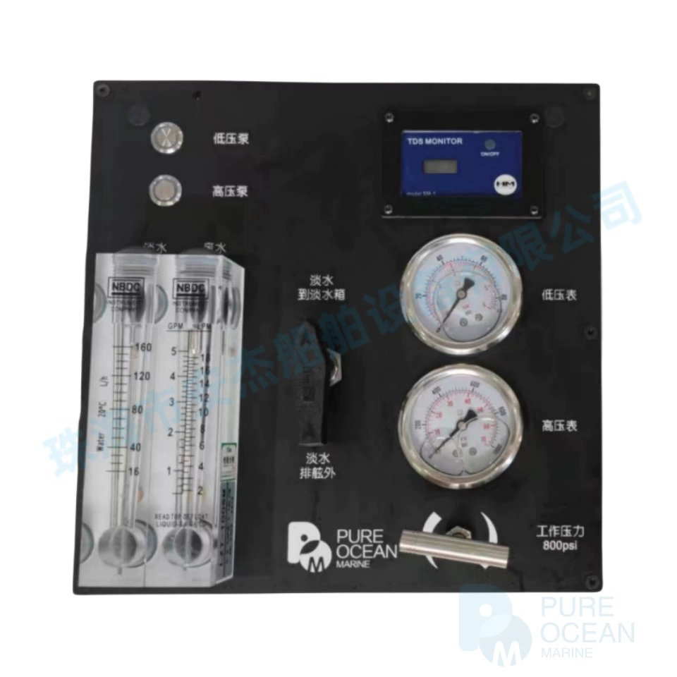 Панель управления для морской воды POM Встроенная панель для яхт парусные аксессуары для морских систем опреснения морской воды