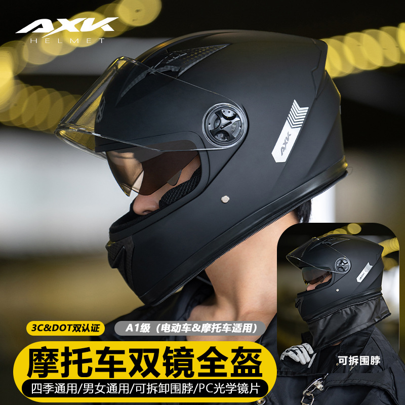 3C/Dot Motorcycle Helmet for Men, All-Season Universal Full-Face Helmet for Women, Electric Bike Riding Winter Warm Neck Gaiter