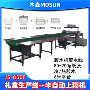 ľɭ85���Ԅ��zˮ�C��ˮ���ϼ��Ϻ��C�Y��Ƥ���������^�z�C����