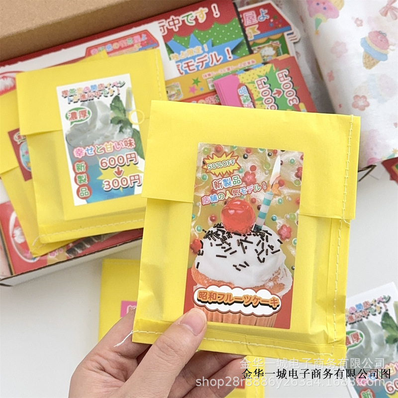 高颜值黄色压边缝线袋简约小卡出货打包材料自封袋牛皮纸袋礼品袋|undefined