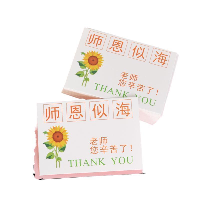 2025新款教师节快乐花束鲜花贺卡老师卡片烘焙蛋糕装饰插件毕业季|undefined