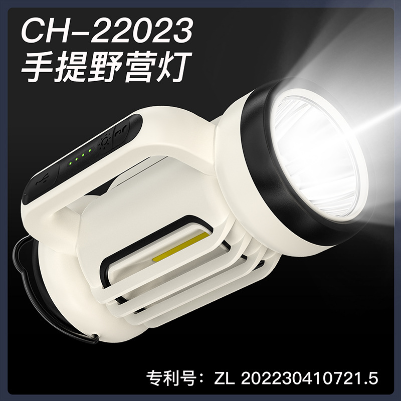 Transfronterizo nuevo brillante al aire libre portátil camping luz al aire libre LED Gran Reflector de emergencia portátil multifuncional reflector