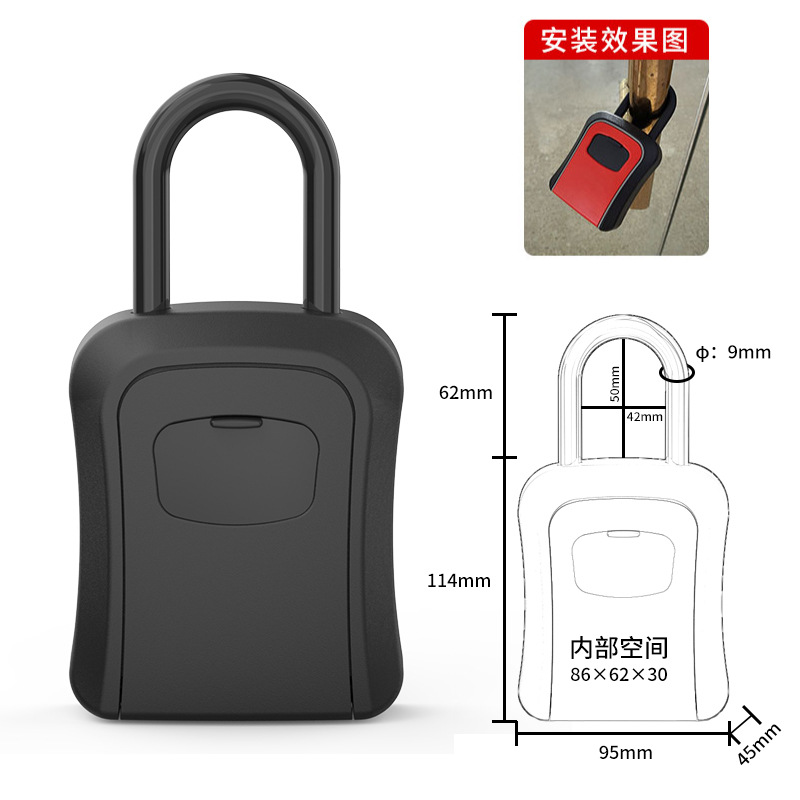 블랙 [후크형 플라스틱 박스 + 합금 커버]