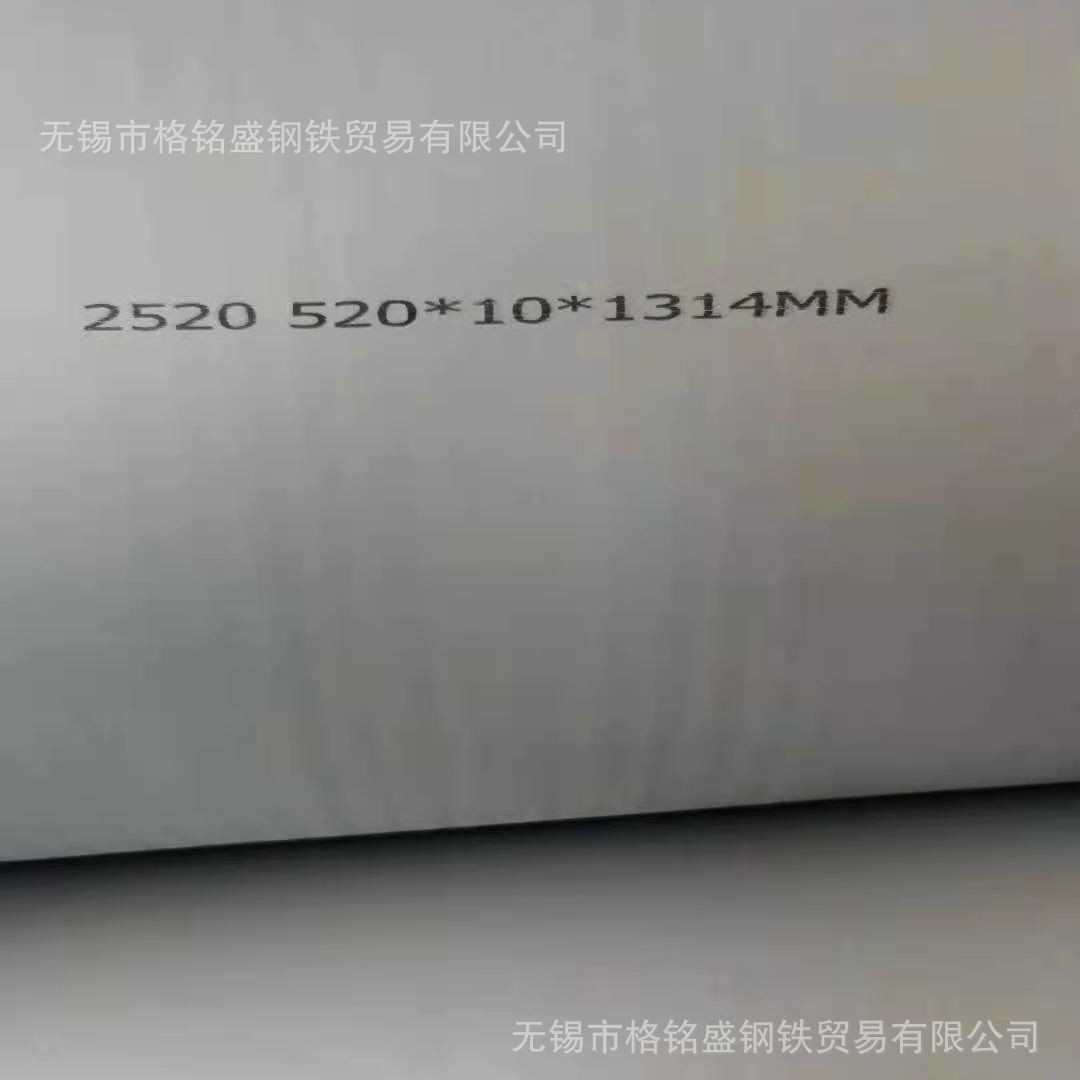 2520不锈钢无缝管  0cr25ni20 2520耐高温钢管 310s不锈钢管 零割