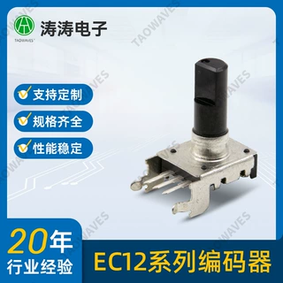 高精密多圈绝对值编码器旋钮开关高转速洗衣机旋转编码开关电位器