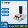 高转速编码精密旋转开关