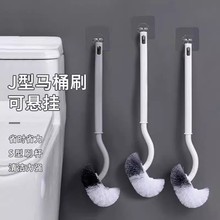 日式马桶刷无死角中性毛厕所刷洁厕刷马桶清洁刷卫生间酒店马桶刷
