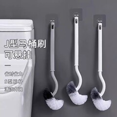 日式马桶刷无死角中性毛厕所刷洁厕刷马桶清洁刷卫生间酒店马桶刷