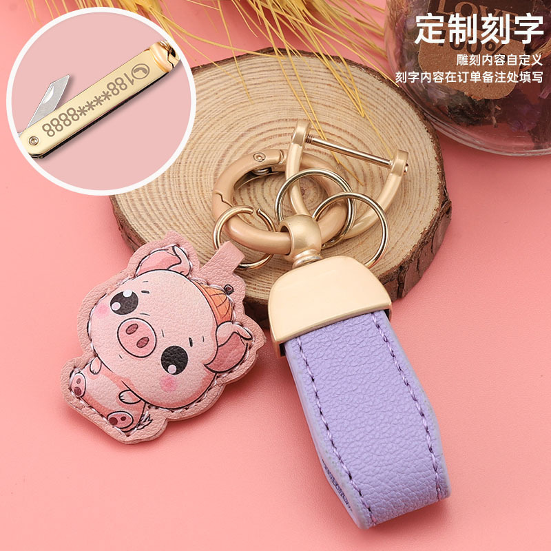 Llavero de coche de cuero fluorescente corto francés, llavero de color degradado personalizado, bolso de pareja, colgante, regalo al por mayor