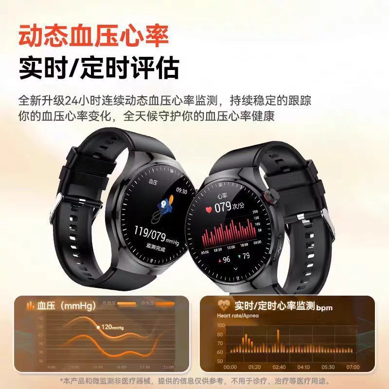 2025官方正品watch4血糖智能手表接打电话多功能蓝牙测心率手表|undefined