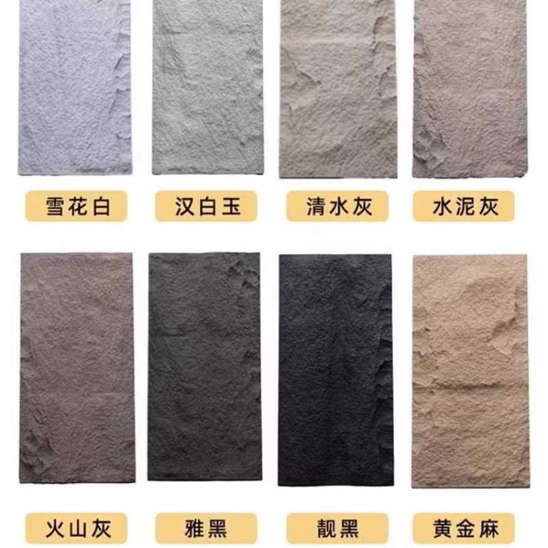 Pushan Rock Red Red Red Pared de fondo Piedra cultural ligera PU Piel de piedra Losa grande Mushroom Sala de piedra Mushroom Fachada interior y exterior Piedra antigua