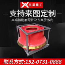 ɽ�ؾS��CH440/CH660܈�ʱڸ��i������܈�ʱ����嶨�F���F���