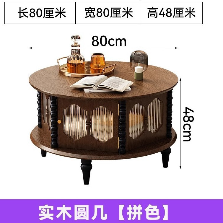 원목 원형 테이블 [배색]