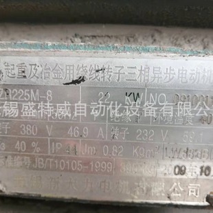 Original in stock YZR225M-8-22KW new strong single axis F-class motor