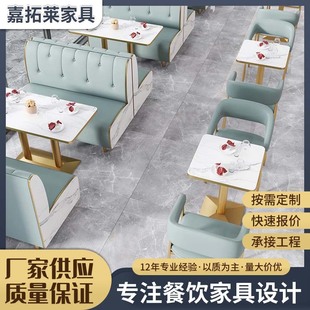 Internet-Famous Milk Tea Snack Bar Wall-Mounted Booth Sofa Table and Chair Set Coffee Western Restaurant Leisure Booth Sofa Manufacturer