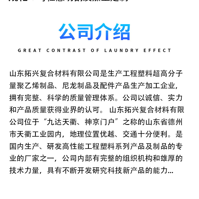 尼龙管_12