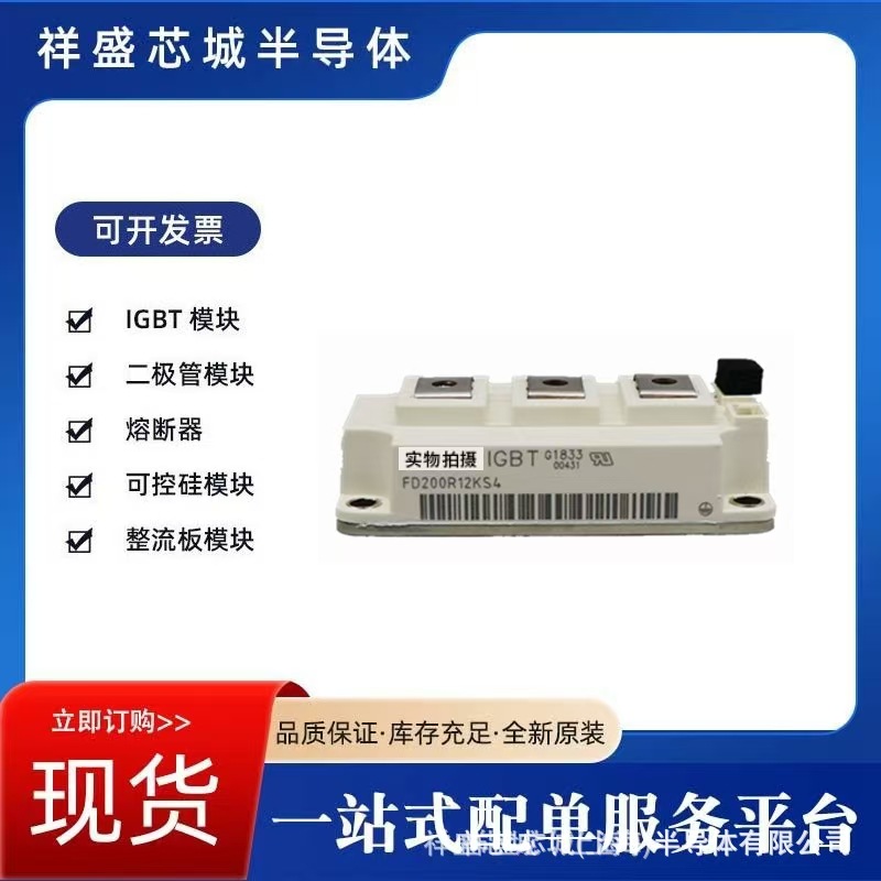 平板 晶闸管 可控硅 TT1189N12TOF 现货 型号齐全 量大优惠