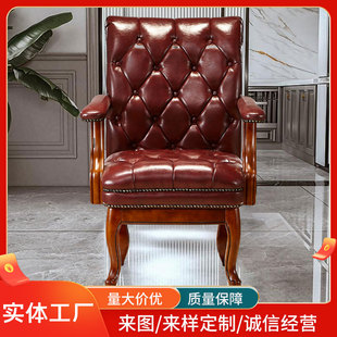 Office chair factory direct supply rotatable lifting European style office boss office chair European classic chair