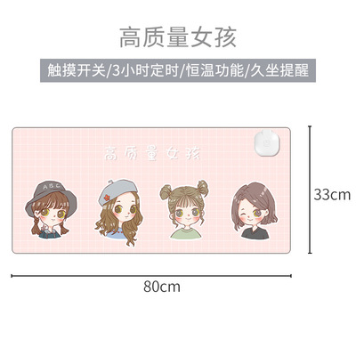 Austrian days fever Mouse pad heating Table mat winter Warm fever heat preservation Table mat 70*33 Key switch