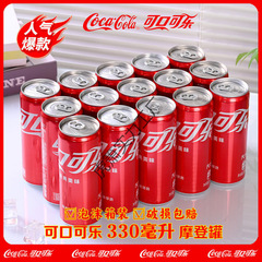 ml碳酸饮料细长330整箱罐手可口可乐纸箱年货可乐提款竖版