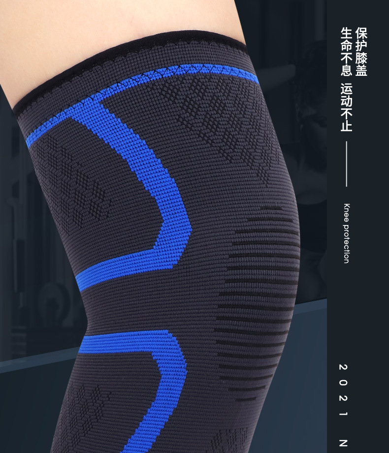 针织运动护膝套男女篮球舒适透气护膝登山健身跑步户外运动护具详情1