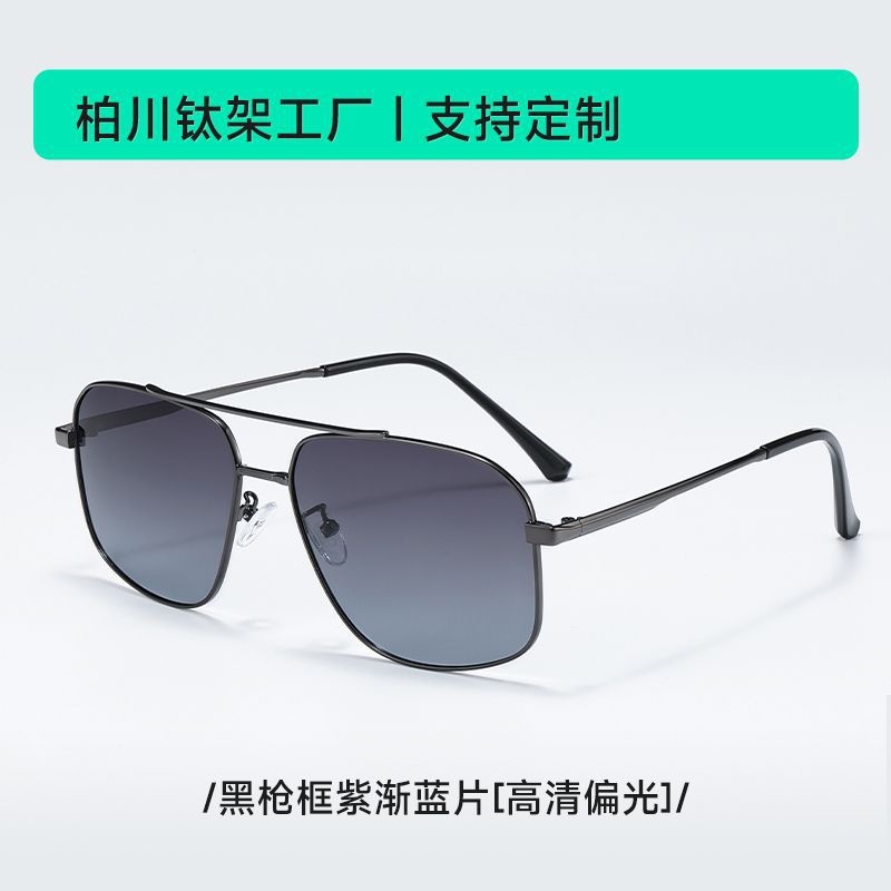 Black Gun Frame-Purple Gradient Blue Film [HD Polarized]