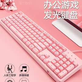 森松尼机械手感键盘鼠标套装电竞发光办公打字游戏家用女生可爱