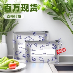 铝箔保鲜密封保鲜袋家用冰箱食物冷冻专用收纳袋密实袋专用冷冻袋