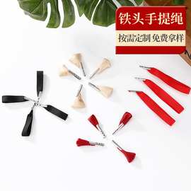 彩色礼盒手提绳包装盒纸袋礼品袋铁头绳涤纶卡头绳挂绳绳子