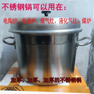A Complete Set of Vietnamese Rice Roll Tools, Guangxi Nanning Commercial Household Rice Roll Steamer, Comes with 2 Bamboo Slices