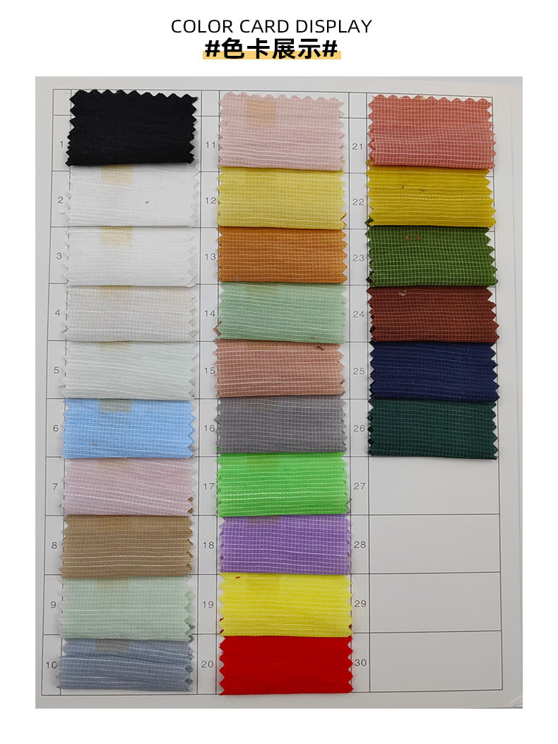 186-天丝竹节-05 详情页-色卡展示.jpg