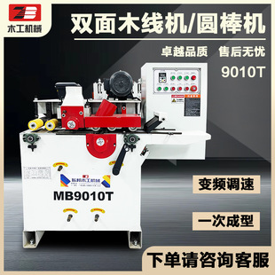 MB9010T ľ���Cе���ٶ��l�A���C�p��ľ���Cľ�аѹ����C�Aľ���C