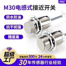 接近开关;光电传感器;光电开关