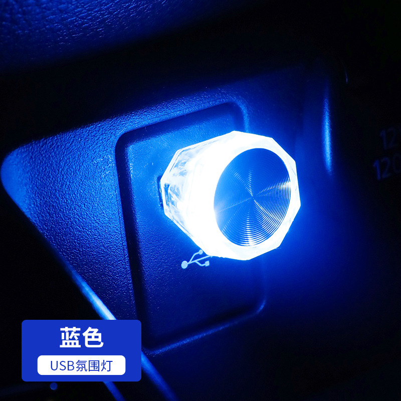 Interior del coche atmósfera luz coche USB noche luz Iluminación inalámbrica intermitente colorido atmósfera Cambio de Luz Decoración suministros