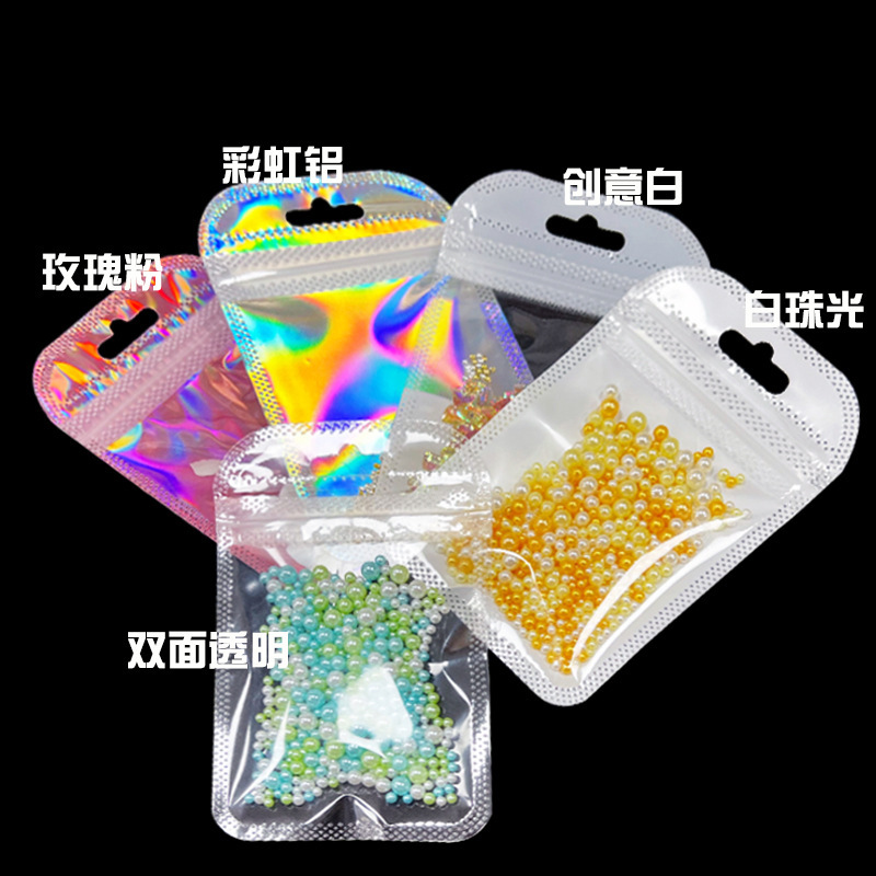 Laser Color Self-Sealing Bag Cosmetics Packaging Bags Iridescent Plastic Sealed Bags Nail Art Packaging Bags Wholesale