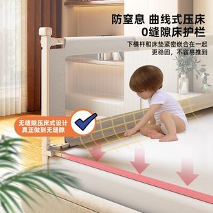 Bed Fence, Crib Fence, Single-Sided Heightening Lift Barrier, Baby Anti-Fall, Three-Sided Splicable Protective Fence