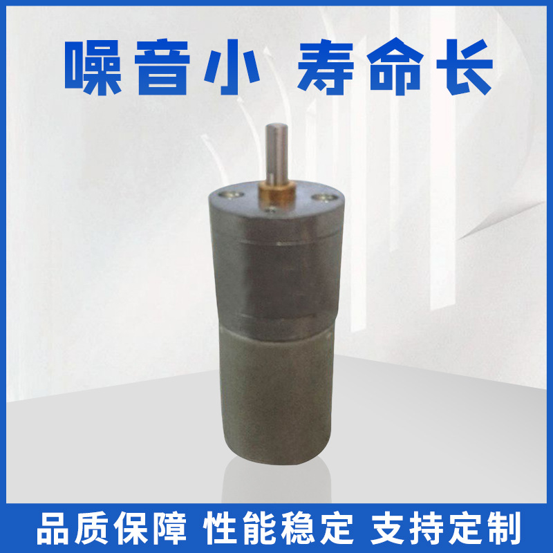 奶泡机电机医疗机电机小马达 微型直流减速电机 厂家供应