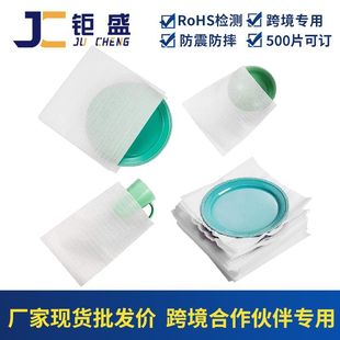Yama xun трансграничная миска и упаковка для тарелки Экспресс epe Pearl хлопок мешок лист оптовая пена сумка 11,8 дюйма