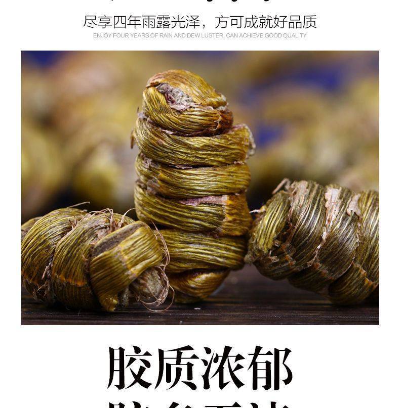 Huo Shan Tie Pi Shi Hu Dendrobium Fengdou Granules 8 Year Cliff Grown 50g key features